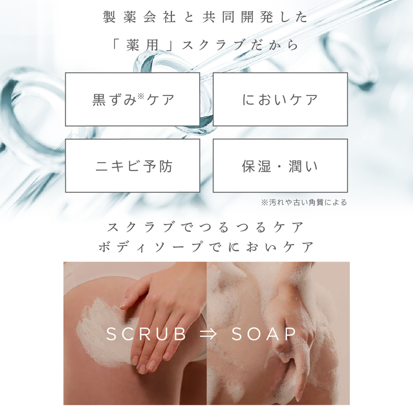 セルノート&ブリススクラブセット セルノート&ブリススクラブセット 楽天市場】WEEED ブリス